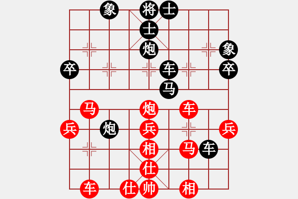 象棋棋谱图片：杨学文(5r)-胜-何俊(5r) - 步数：40 