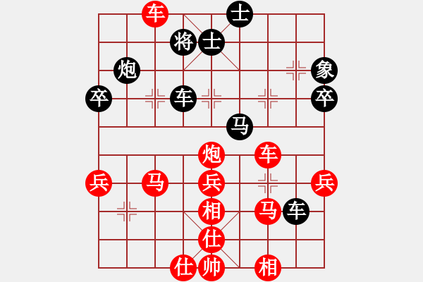 象棋棋谱图片：杨学文(5r)-胜-何俊(5r) - 步数：50 