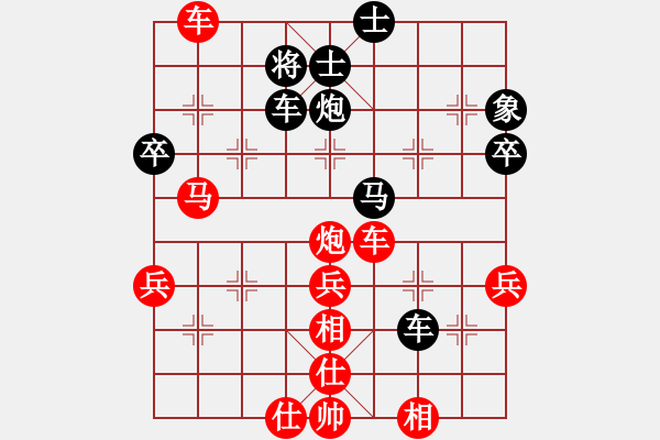 象棋棋谱图片：杨学文(5r)-胜-何俊(5r) - 步数：60 