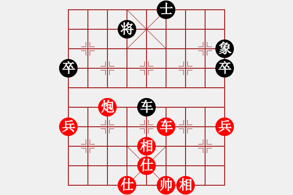 象棋棋谱图片：杨学文(5r)-胜-何俊(5r) - 步数：80 