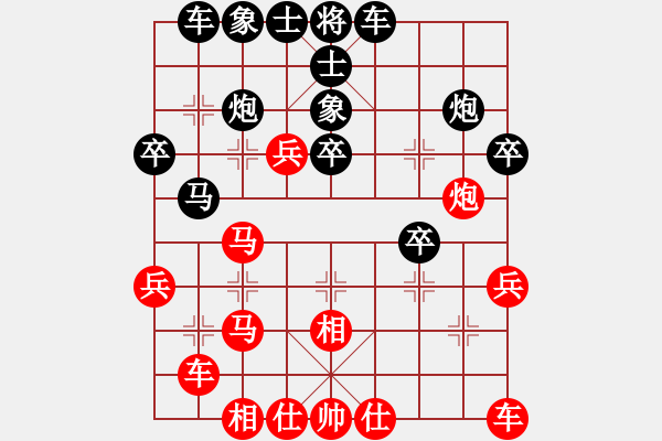 象棋棋譜圖片：拋石引玉(9級(jí))-和-相由心生(5級(jí)) - 步數(shù)：30 