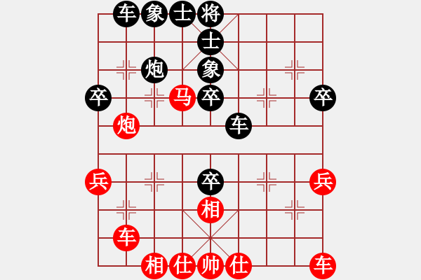 象棋棋譜圖片：拋石引玉(9級(jí))-和-相由心生(5級(jí)) - 步數(shù)：40 