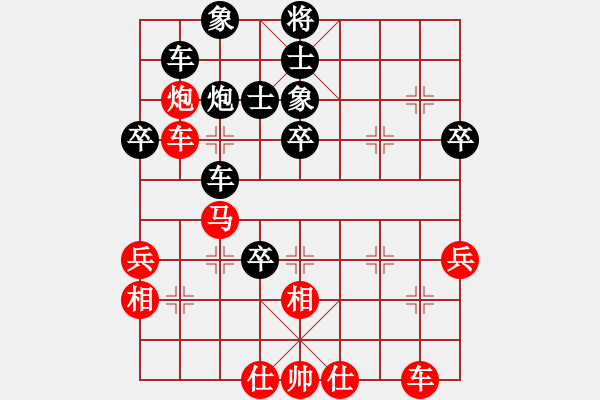 象棋棋譜圖片：拋石引玉(9級(jí))-和-相由心生(5級(jí)) - 步數(shù)：50 