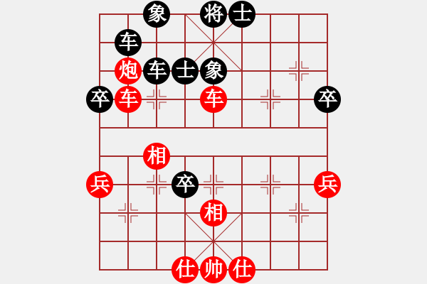 象棋棋譜圖片：拋石引玉(9級(jí))-和-相由心生(5級(jí)) - 步數(shù)：56 