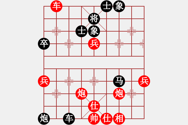 象棋棋譜圖片：2006年弈天迪瀾杯聯(lián)賽第七輪：鳳鳴神州(2級)-和-開封府棋圣(初級) - 步數(shù)：70 