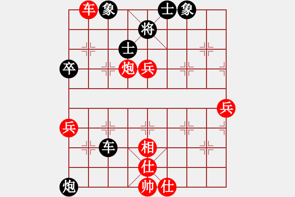 象棋棋譜圖片：2006年弈天迪瀾杯聯(lián)賽第七輪：鳳鳴神州(2級)-和-開封府棋圣(初級) - 步數(shù)：90 