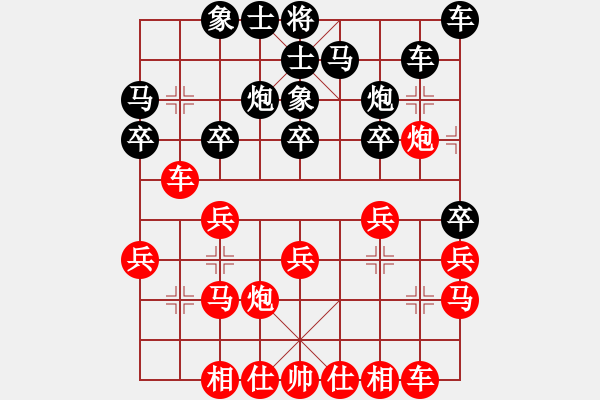 象棋棋譜圖片：天枰座童虎(月將)-勝-弈益藝誼(9段) - 步數(shù)：20 