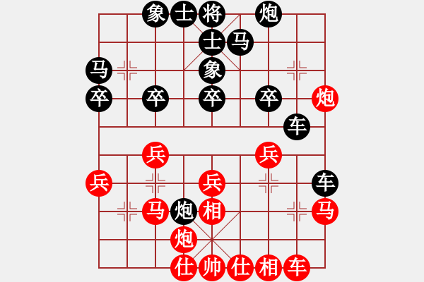 象棋棋譜圖片：天枰座童虎(月將)-勝-弈益藝誼(9段) - 步數(shù)：30 