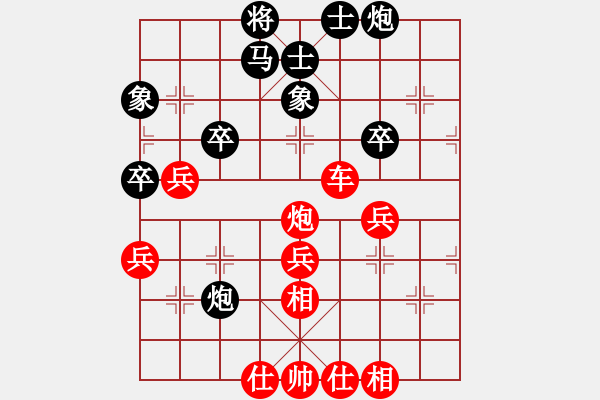 象棋棋譜圖片：天枰座童虎(月將)-勝-弈益藝誼(9段) - 步數(shù)：50 