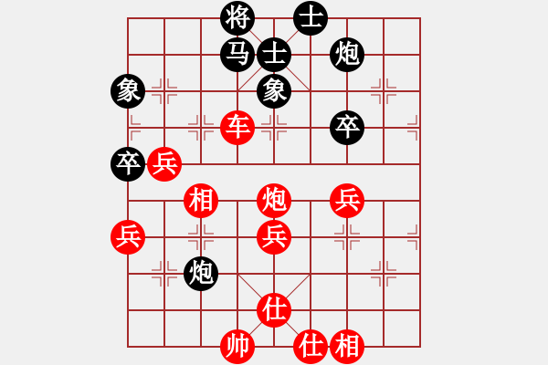 象棋棋譜圖片：天枰座童虎(月將)-勝-弈益藝誼(9段) - 步數(shù)：60 