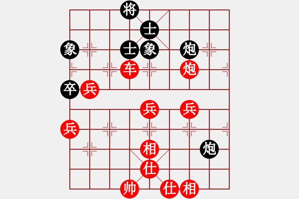 象棋棋譜圖片：天枰座童虎(月將)-勝-弈益藝誼(9段) - 步數(shù)：71 