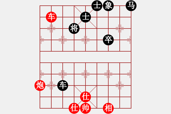 象棋棋谱图片：燕谱(月将)-胜-木叶(日帅)E13 仙人指路转左中炮对卒底炮 - 步数：100 