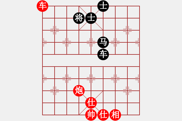 象棋棋谱图片：燕谱(月将)-胜-木叶(日帅)E13 仙人指路转左中炮对卒底炮 - 步数：130 