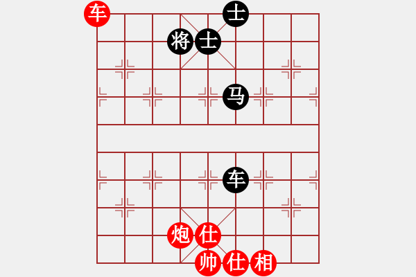 象棋棋谱图片：燕谱(月将)-胜-木叶(日帅)E13 仙人指路转左中炮对卒底炮 - 步数：140 