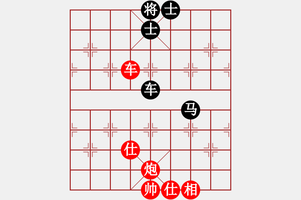 象棋棋谱图片：燕谱(月将)-胜-木叶(日帅)E13 仙人指路转左中炮对卒底炮 - 步数：150 