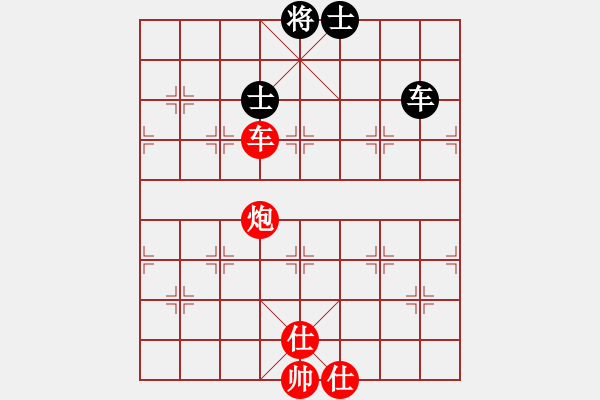 象棋棋谱图片：燕谱(月将)-胜-木叶(日帅)E13 仙人指路转左中炮对卒底炮 - 步数：220 