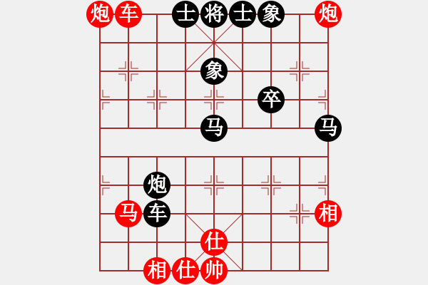 象棋棋谱图片：燕谱(月将)-胜-木叶(日帅)E13 仙人指路转左中炮对卒底炮 - 步数：80 