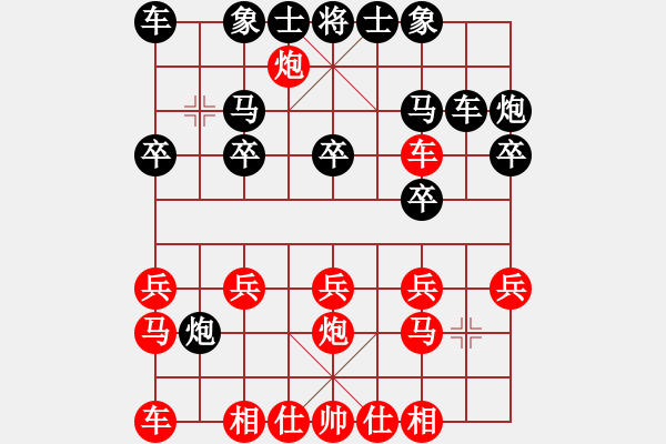 象棋棋譜圖片：鄧唐嘉豪 先勝 方銀斌 - 步數(shù)：20 