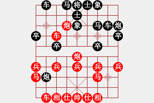 象棋棋譜圖片：鄧唐嘉豪 先勝 方銀斌 - 步數(shù)：30 