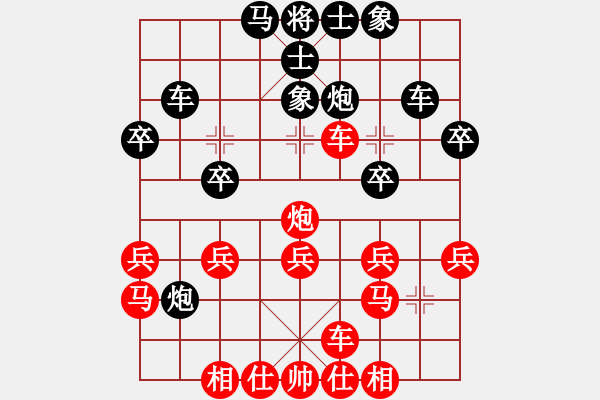 象棋棋譜圖片：鄧唐嘉豪 先勝 方銀斌 - 步數(shù)：40 