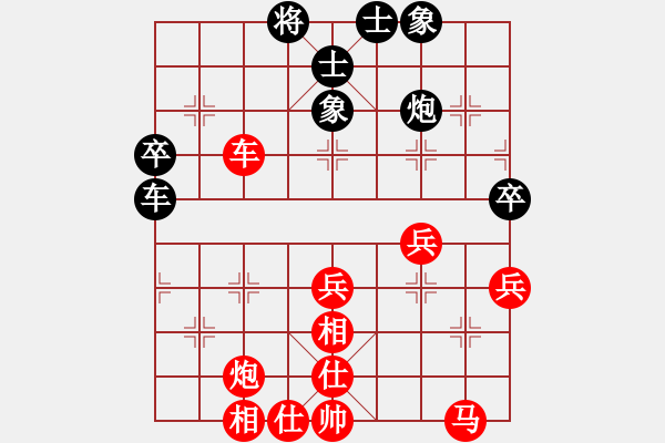 象棋棋譜圖片：鄧唐嘉豪 先勝 方銀斌 - 步數(shù)：76 