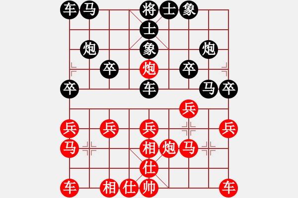 象棋棋譜圖片：12-02-25 jkdfana[1034]-Resign-shanzai[987] - 步數(shù)：20 