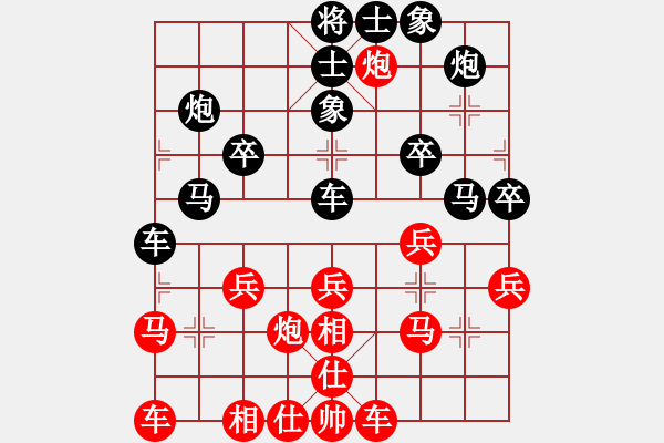 象棋棋譜圖片：12-02-25 jkdfana[1034]-Resign-shanzai[987] - 步數(shù)：30 