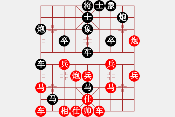 象棋棋譜圖片：12-02-25 jkdfana[1034]-Resign-shanzai[987] - 步數(shù)：40 