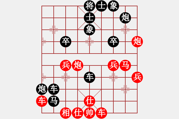 象棋棋譜圖片：12-02-25 jkdfana[1034]-Resign-shanzai[987] - 步數(shù)：50 