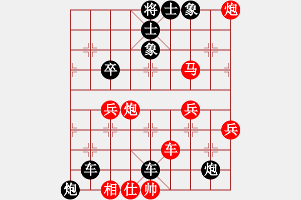 象棋棋譜圖片：12-02-25 jkdfana[1034]-Resign-shanzai[987] - 步數(shù)：58 