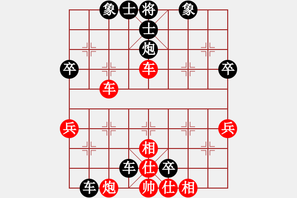 象棋棋譜圖片：bbboy002（業(yè)7-3） 先負(fù) 周杰（業(yè)7-3） - 步數(shù)：60 