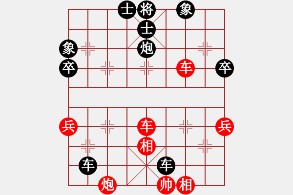 象棋棋譜圖片：bbboy002（業(yè)7-3） 先負(fù) 周杰（業(yè)7-3） - 步數(shù)：70 