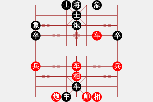 象棋棋譜圖片：bbboy002（業(yè)7-3） 先負(fù) 周杰（業(yè)7-3） - 步數(shù)：78 