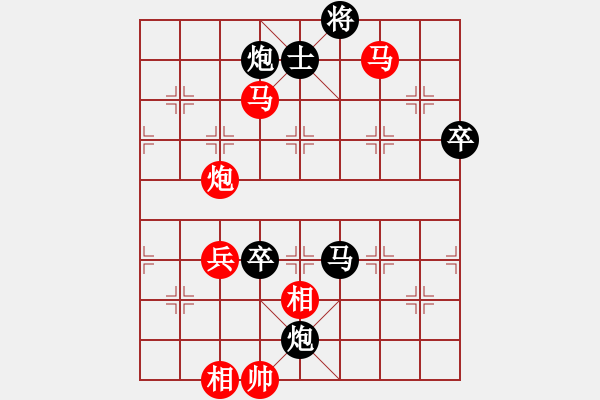 象棋棋譜圖片：奕神慧仙(5r)-負(fù)-天涯舞劍塵(9段) - 步數(shù)：100 