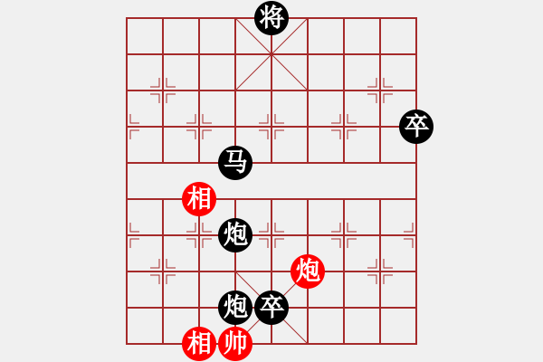 象棋棋譜圖片：奕神慧仙(5r)-負(fù)-天涯舞劍塵(9段) - 步數(shù)：130 