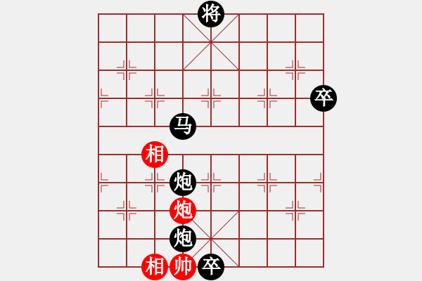 象棋棋譜圖片：奕神慧仙(5r)-負(fù)-天涯舞劍塵(9段) - 步數(shù)：132 