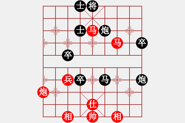 象棋棋譜圖片：奕神慧仙(5r)-負(fù)-天涯舞劍塵(9段) - 步數(shù)：80 