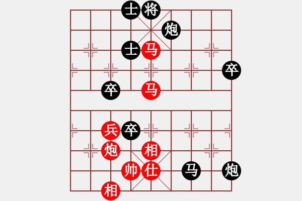 象棋棋譜圖片：奕神慧仙(5r)-負(fù)-天涯舞劍塵(9段) - 步數(shù)：90 