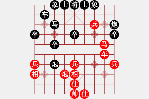 象棋棋譜圖片：張 明先負(fù)常 燈——番棋交流第五盤 - 步數(shù)：40 