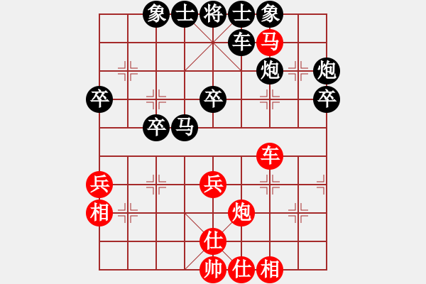 象棋棋譜圖片：張 明先負(fù)常 燈——番棋交流第五盤 - 步數(shù)：50 