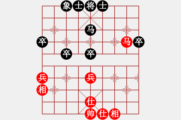 象棋棋譜圖片：張 明先負(fù)常 燈——番棋交流第五盤 - 步數(shù)：65 