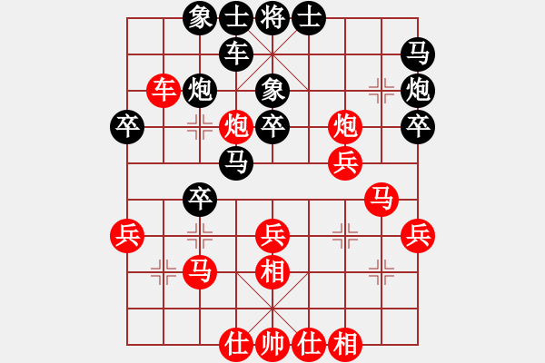 象棋棋譜圖片：五八炮進(jìn)三兵對(duì)屏風(fēng)馬飛左象（旋風(fēng)14層拆棋）和棋* - 步數(shù)：30 