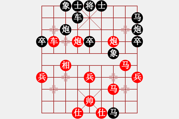 象棋棋譜圖片：五八炮進(jìn)三兵對(duì)屏風(fēng)馬飛左象（旋風(fēng)14層拆棋）和棋* - 步數(shù)：40 