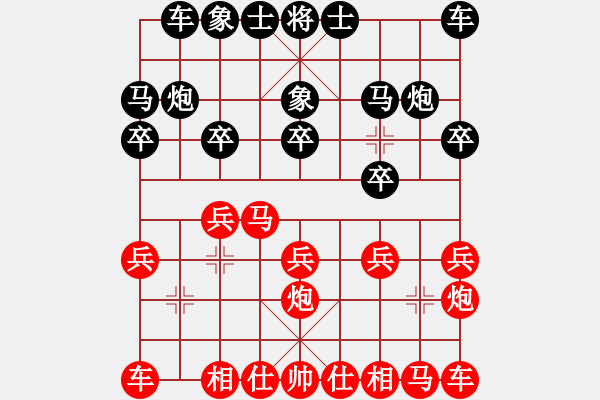 象棋棋譜圖片：緣份社內(nèi)部賽3輪12臺(tái)：牛后炮(4r)-和-曾經(jīng)最美(9段) - 步數(shù)：10 