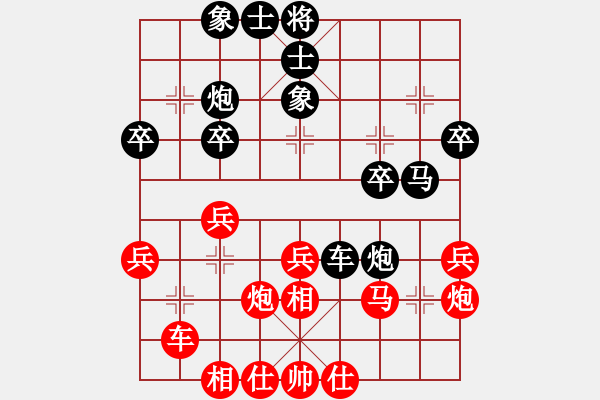 象棋棋譜圖片：緣份社內(nèi)部賽3輪12臺(tái)：牛后炮(4r)-和-曾經(jīng)最美(9段) - 步數(shù)：30 