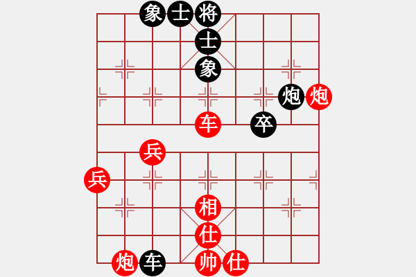 象棋棋譜圖片：緣份社內(nèi)部賽3輪12臺(tái)：牛后炮(4r)-和-曾經(jīng)最美(9段) - 步數(shù)：50 