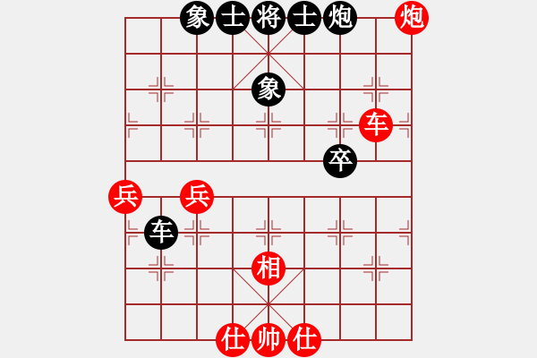 象棋棋譜圖片：緣份社內(nèi)部賽3輪12臺(tái)：牛后炮(4r)-和-曾經(jīng)最美(9段) - 步數(shù)：60 