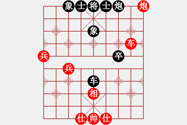 象棋棋譜圖片：緣份社內(nèi)部賽3輪12臺(tái)：牛后炮(4r)-和-曾經(jīng)最美(9段) - 步數(shù)：70 