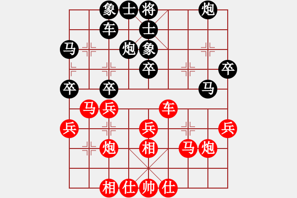 象棋棋譜圖片：第五輪 酒保安先和胡偉 - 步數(shù)：30 