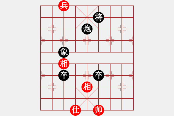 象棋棋譜圖片：中游對局 88 - 步數：140 